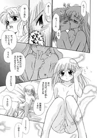[Ditama Bow] Super Love Potion