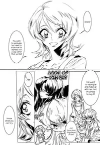 (COMIC1☆8) [TimaTima (Tima)] Houkago Hime | After School Hime (HappinessCharge PreCure!) [English] [Yuri-ism]
