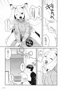 [Himehachi] Kichiku ga Aishita Shoujotachi