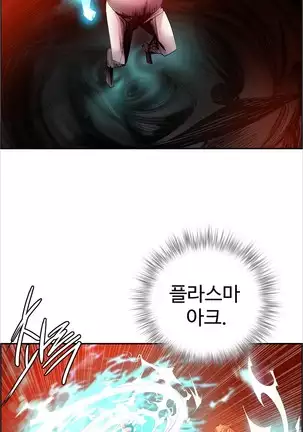 Lilith`s Cord Ch.0-43