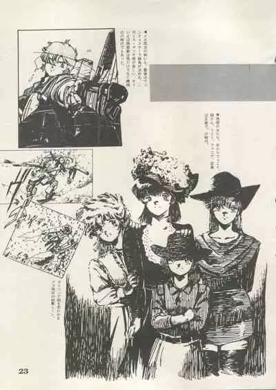 Bishoujo Shoukougun 6