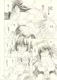 [UNISEX BLEND (Fujimiya Misuzu)] Ragnakko 6 (Ragnarok Online)