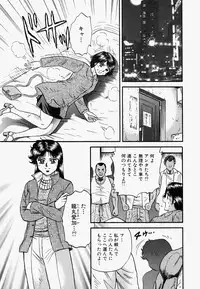 [Chikaishi Masashi] Ore no Okaa-san -My Mother In Law-