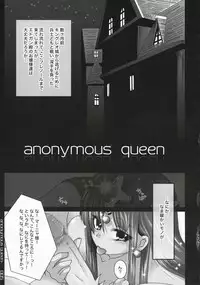 (C72) [slice slime (108 Gou)] Joou Anonymo - Anonymous Queen (Dragon Quest IV)