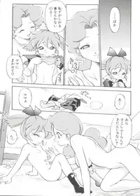 [Anthology] Denei Tamatebako 4 - Utakata no Tenshi-tachi (Various)