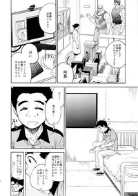 [ever (Jirou)] BEAT! (Toriko)