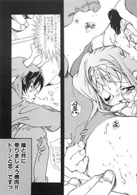 [Kugayama Rikako] Moedeko