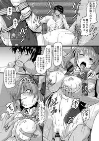 Angel Club MEGA Vol. 22