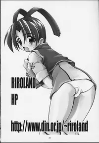 (Mimiket 3) [Riroland (Kuuya, Satomi Hiroyuki)] Satsuki no Kimochi (Gakkou no Kaidan)