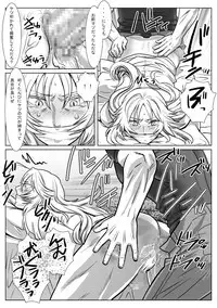 [Shimesaba (Isaki)] Saba 12: Nemuru Otoko [Digital]