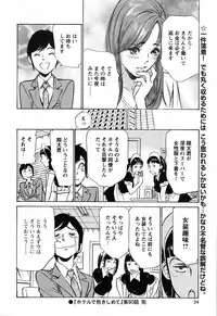 COMIC Bazooka 2010-10