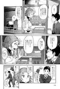 COMIC Anthurium 025 2015-05