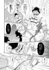 (Shotaket 13) [Blue Drop (Guri)] Candys (Ookiku Furikabutte)