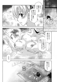 COMIC Momohime 2009-01