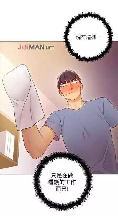 【周二连载】继母的朋友们（作者：Red-A&頸枕） 第1~42话