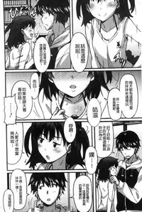 [PONPON] Himegoto etchi [Chinese]