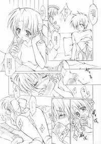 (CR34) [Fukunoren (Yukiwo)] Ura Yuukyuu (Yuukyuu Gensoukyoku)