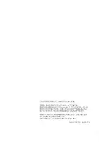 (C81) [Furiko (Mametarou)] Blue lace flower (Tales of the Abyss)