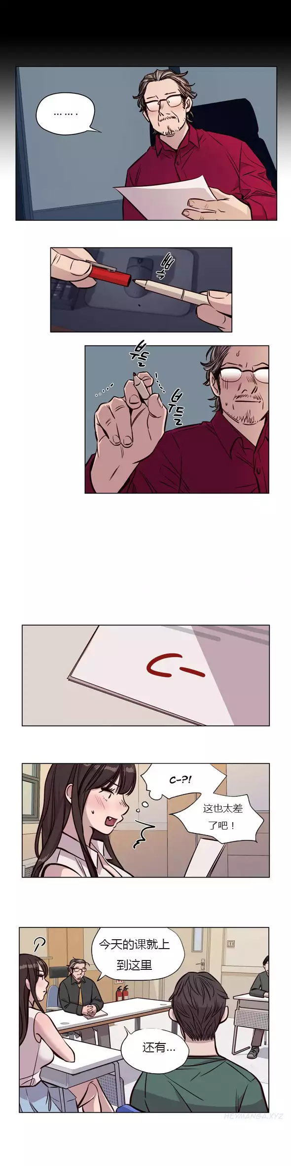 Atonement Camp Ch.44-46