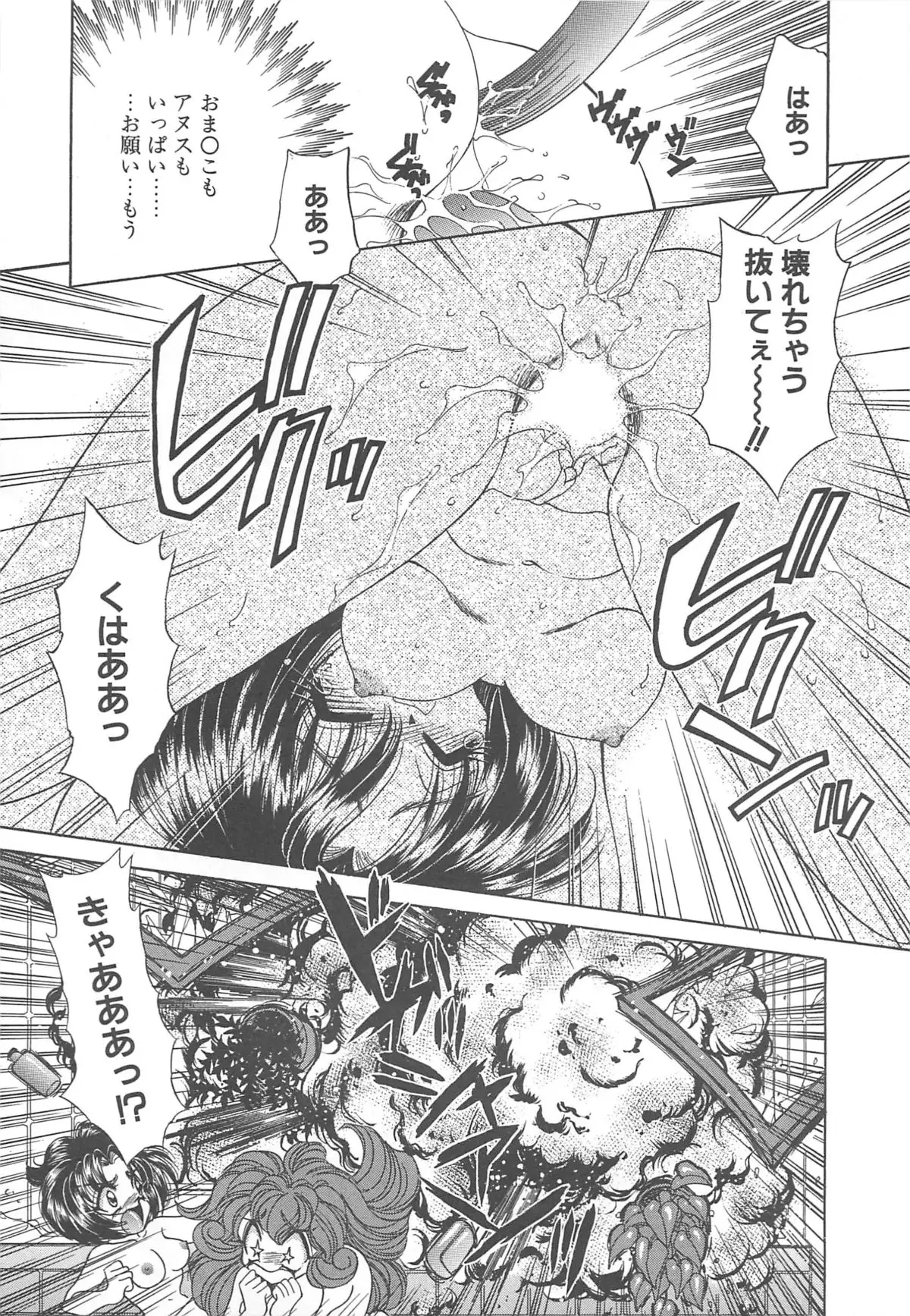 Kigurumi Sentai Quiltian