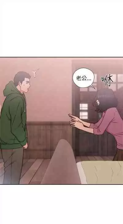 解禁：初始的快感1-103 中文翻译（完结）