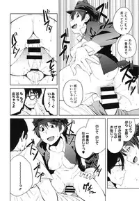 [Shimimaru] Killer Queen