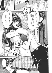 COMIC Megastore 2011-07