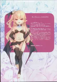 (C94) [Kedama Gyuunyuu (Tamano Kedama)] Boku wa Chiisana Succubus no Shimobe