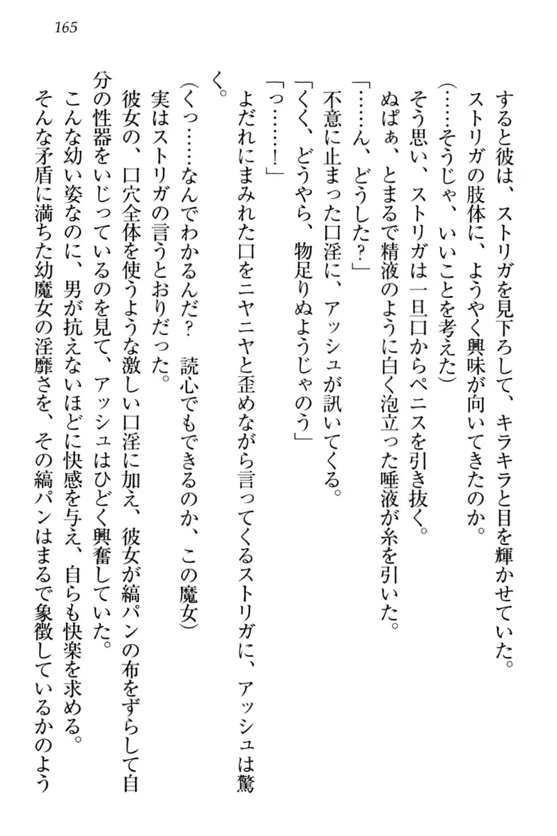 Onna Kishidan Pants Collection