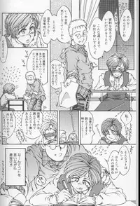 [Kasumiga Urara] Urarachan Hai