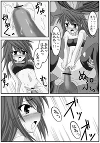 (C75) [Shyo Chiku Bai (Otakehiko)] Elemental Burst -Kurenai- (Yu-Gi-Oh!)