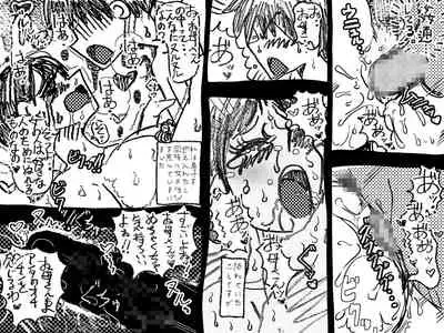 「禁断の愛 母子交尾の鎮魂歌」