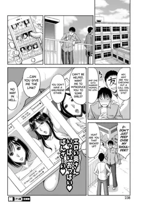 Delizuma ~Danchizuma no Himitsu Ch.1-2.5