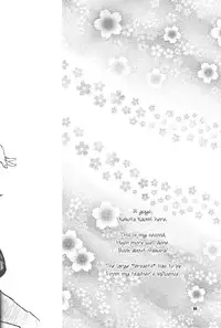 (ComiComi8) [Nekomataya (Nekomata Naomi)] Kanhi Zakura (Naruto) [English] [Bakafish] [Decensored]