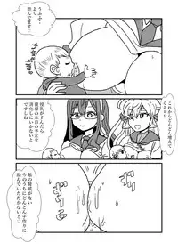 [Kuroihi] Ze~ttai? Teitoku to Rashinban Chinjufu 1-49 (Kantai Collection -KanColle-)