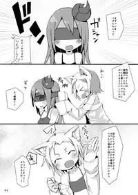 [Green Bullet (ICO)] Ecchi ni Muchuu na Kimidori-san 2 [Digital]