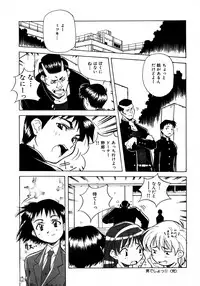 [Amano Youki] Mix Cake