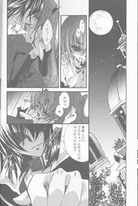 (C67) [RIRIADOLL (Takewakamaru)] Keiyaku I (Kidou Senshi Gundam SEED DESTINY)