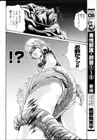 Monthly Vitaman 2013-01