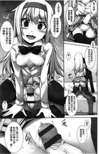 [Syati Kamaboko] Clever? Solution [Chinese]