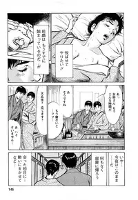 [Tomisawa Chinatsu, Hazuki Kaoru] My Pure Lady Vol.7