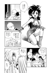 [Kondom] Bondage Fairies 3