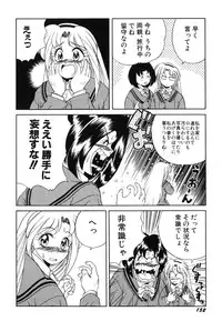 [Manikoro] Bishoujo Tabehoudai - Pretty Girl's Viking