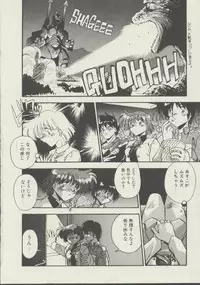 [Hindenburg] P.S. Aishiteru!