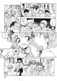 [Inoue Shinkai] TOKYO POP