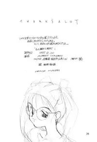 (C48) [PEACE MAKER (Albert Company)] Hotoke no Kao mo Sando made (Various)