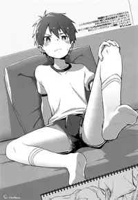 (ShotaFes 2) [Nibunn no Ichi! (50%OFF)] E!