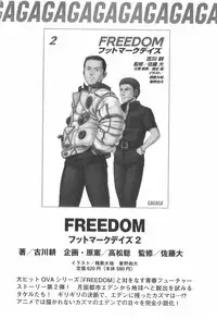 [Fukami Makoto & Rebis] Blin Crossroad 2