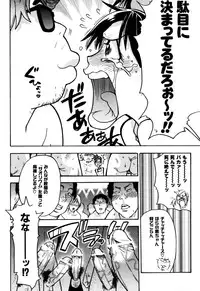 [Shiwasu no Okina] Musume. No Iru Fuuzoku Biru (Genteiban In and Out)