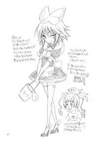 (C79) [Tenkaichi Baby's (Inomoto Rikako, BENNY'S)] Oshirikko